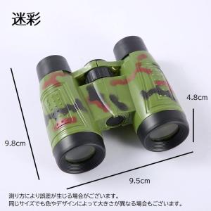 双眼鏡 望遠鏡 6倍 30mm口径 コンパス付...の詳細画像2