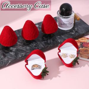 リングケース 指輪ケース アクセサリーケース ジュエリーボックス 収納