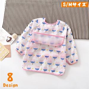 お食事エプロン すたい よだれかけ ベビー 赤ちゃん