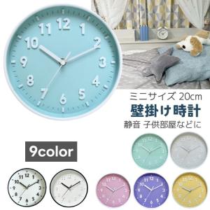 壁掛け時計 ウォールクロック 電池式 貼り付け 穴あけ不要 DIY