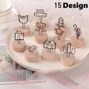 メモクリップ カードクリップ カードスタンド カード立て