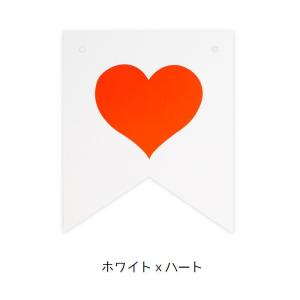 フラッグ 旗 ガーランド用 単品 ハート 無地...の詳細画像4