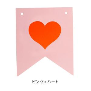 フラッグ 旗 ガーランド用 単品 ハート 無地...の詳細画像5