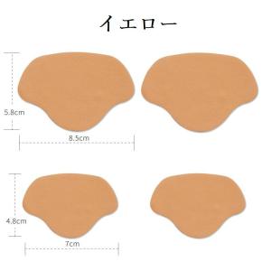 かかと修理パッチ 大小セット セット かかと補...の詳細画像1