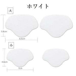 かかと修理パッチ 大小セット セット かかと補...の詳細画像2
