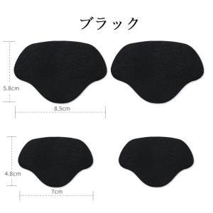 かかと修理パッチ 大小セット セット かかと補...の詳細画像5