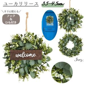 misuzu038 季節のリース ミモザのナチュラルリース 玄関 アカシア
