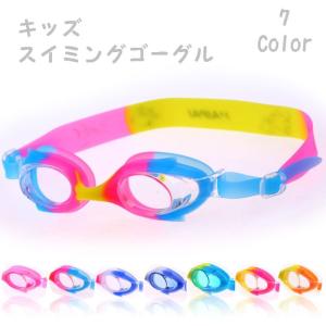 スイミングゴーグル ゴーグル スイミング プール 海