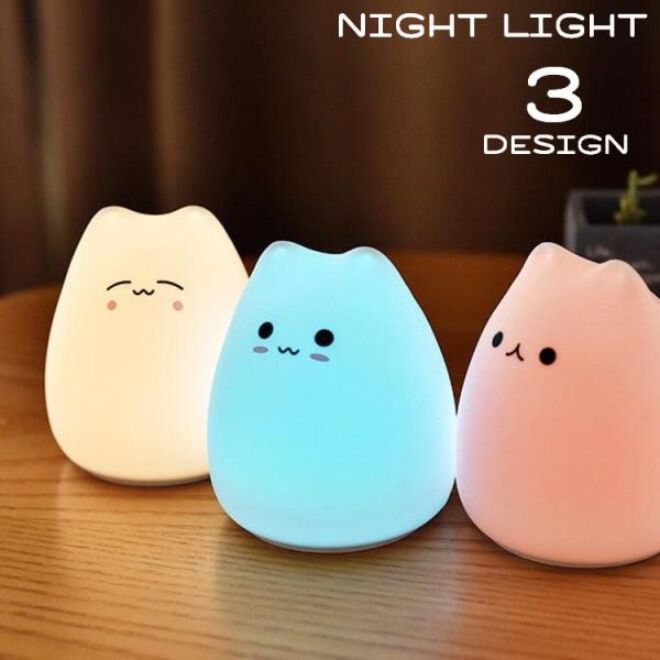 ナイトライト テープルライト LED 電池式 ベットサイドランプ 寝室 キャット 猫 ねこ型 可愛い...