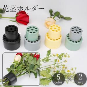花茎ホルダー 花瓶用 花器 生け花 華道 手芸 ...の商品画像