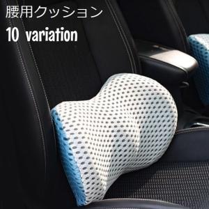 クッション ランバーサポート 高反発 高反発クッション 腰 背中 の負担