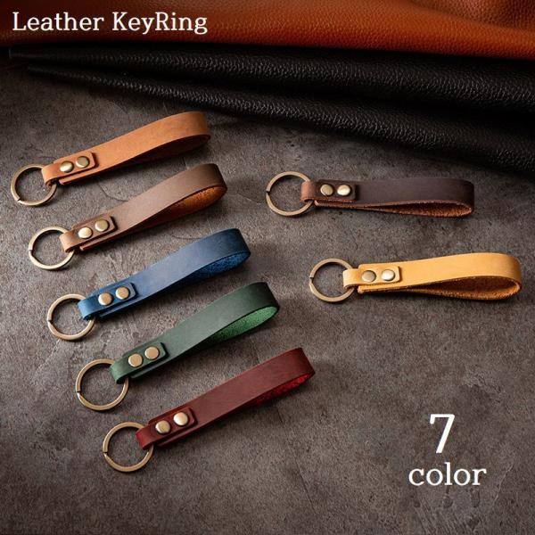キーホルダー キーリング 本革 牛革 レザー メンズ レディース 男女兼用 ユニセックス ストラップ...