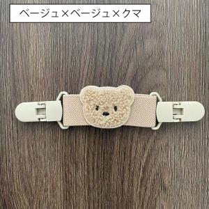 サロペットクリップ サスペンダー 肩紐ずれ防止...の詳細画像1