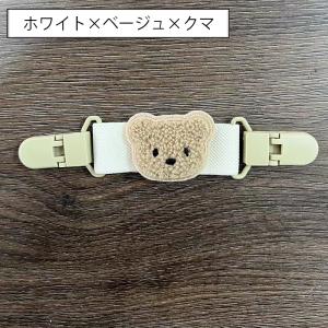 サロペットクリップ サスペンダー 肩紐ずれ防止...の詳細画像2