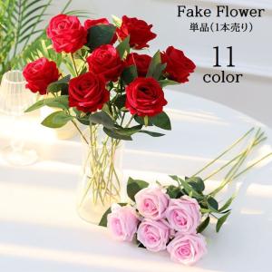 造花 フェイクフラワー 単品 1本 バラ フラワ...の商品画像