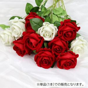 造花 フェイクフラワー 単品 1本 バラ フラ...の詳細画像2