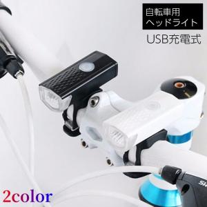 MOON ムーン RIGEL MAX フロントライト 1500ルーメン LED USB充電式