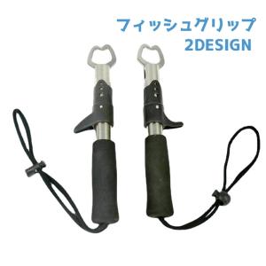 フィッシュグリップ フィッシングプライヤー フィッシュキャッチャー 釣具 魚掴み器 魚つかみ 釣り用品 バス釣り フィッシングツール｜プラスナオYahoo!店