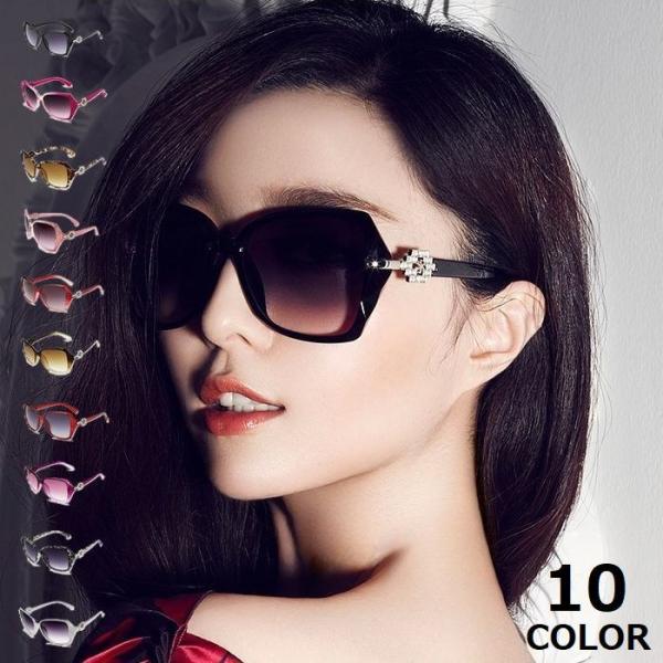 サングラス 伊達メガネ レディース 眼鏡 度なし ウェリントン カラーレンズ 色付き 軽量 UVカッ...