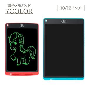 電子メモ 10インチ 12インチ 電子メモパッド 電子パッド 電池式 ロック お絵描き メモ メッセージボード メモパッド 子供 タブレット 仕事 在