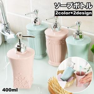 詰め替えボトル 容器 シャンプー シャンプーボトル[reful 角ボトル