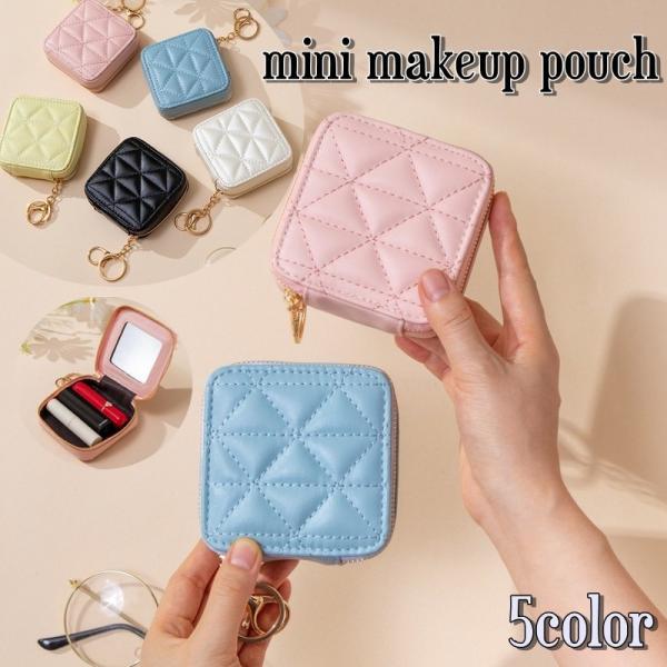 ミニ化粧ポーチ リップケース 口紅入れ リップ入れ ミラー付 スクエア ナスカン リングキーホルダー...