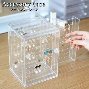 アクセサリーケース 壁掛け アクセサリー収納 ジュエリーボックス