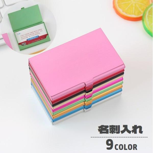 名刺入れ カードケース メンズ レディース カード入れ 名刺ケース 名刺収納 シンプル ビジネス 仕...