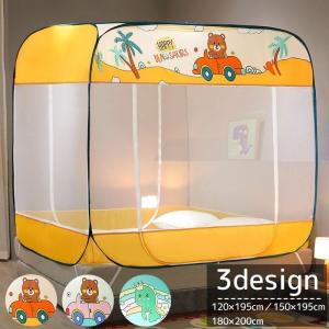 蚊帳 ワンタッチ 底付き 生活雑貨 蚊対策 虫除け ベッド取付 簡単設置 組み立て不要 かわいい イラスト入り ダブルファスナー スクエア 四角 防虫 Zak 324 プラスナオyahoo 店 通販 Yahoo ショッピング