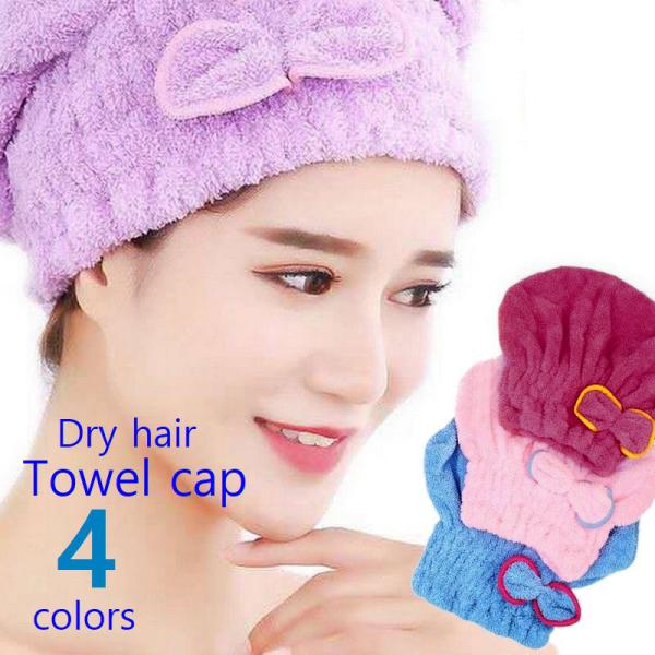 タオルキャップ ドライヘアキャップ ドライキャップ 吸水タオル 帽子 速乾 バス用品 お風呂 シャワ...