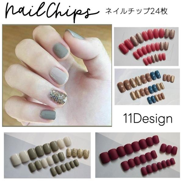 ネイルチップ つけ爪 24枚セット 12サイズ 貼るネイル 手の爪用 オーバル 上品 可愛い おしゃ...