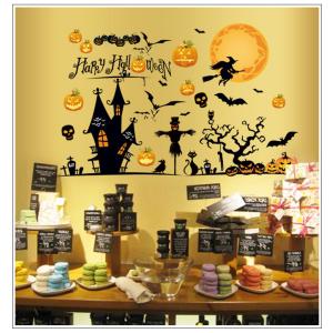 壁紙 ステッカー ウォールステッカー ハロウィン