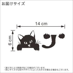 ウォールステッカー スイッチステッカー コンセ...の詳細画像4