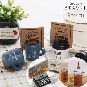 卓上 メモスタンド クリップ おしゃれ デスク プライスタグ レトロ