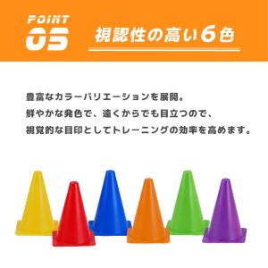 カラーコーン ミニ 5個セット ミニコーン マ...の詳細画像4