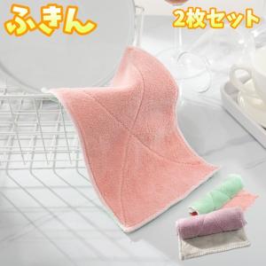 ふきん 布巾 2枚セット キッチンクロス キッチ...の商品画像