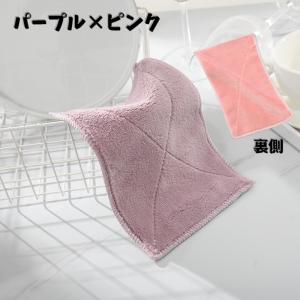 ふきん 布巾 2枚セット キッチンクロス キッ...の詳細画像4