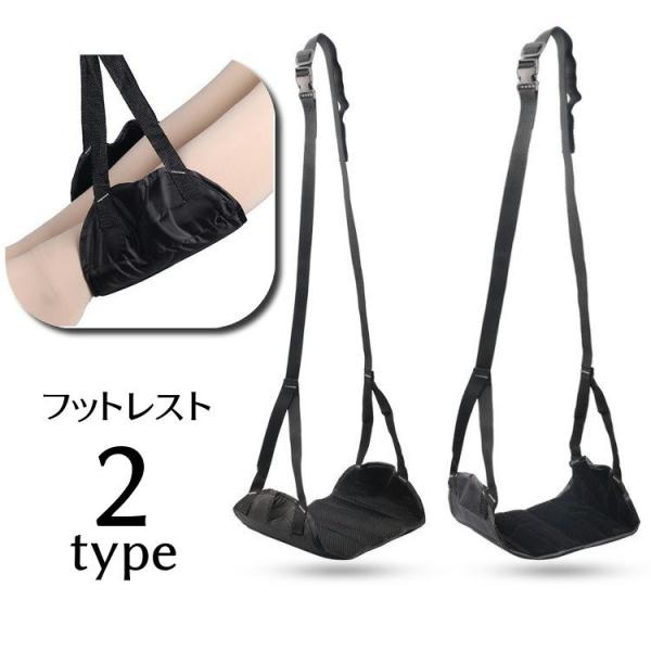 フットレスト 足置き トラベルグッズ 旅行用品 リラックスグッズ 快適グッズ 旅行用 飛行機 出張 ...
