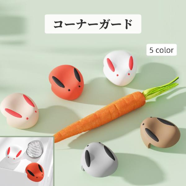 コーナーガード コーナークッション 角ガード インテリア小物 インテリア雑貨 シール接着 怪我防止 ...