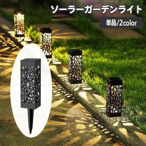 電気代0円 石のデザイン ソーラー 充電 ガーデンライト 置き型 太陽光