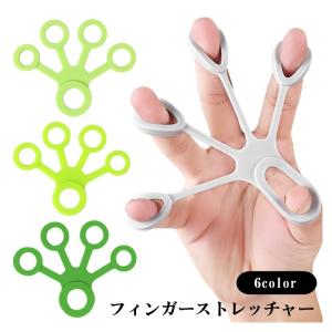 握力＆指 トレーニングセット ハンドグリップ＋フィンガースト