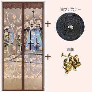 網戸カーテン 玄関網戸 玄関カーテン 蚊帳カー...の詳細画像3