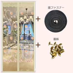 網戸カーテン 玄関網戸 玄関カーテン 蚊帳カー...の詳細画像4