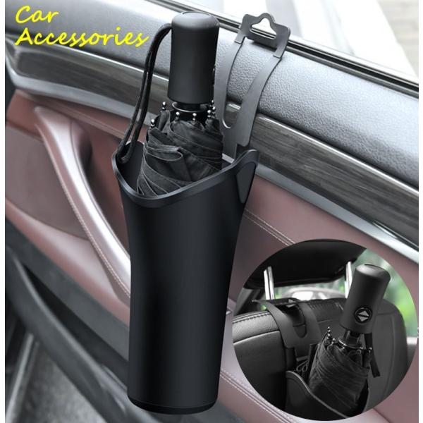 車内収納用品 車内傘ホルダー 傘入れ カー用品 カーアクセサリー 車内収納 ケース 傘立て 車 ゴミ...