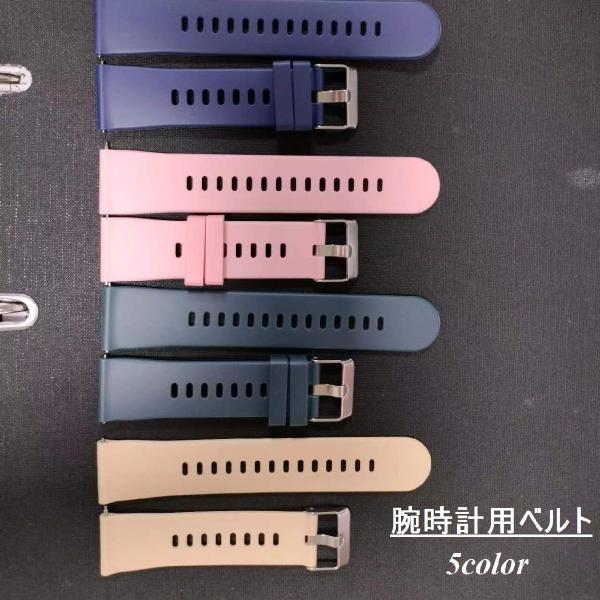 腕時計用ベルト 交換用ベルト 替えベルト Amazfit アマズフィット スマートウォッチ 22mm...