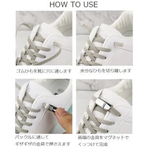 靴紐 結ばない くつひも 靴ひも シューレース...の詳細画像5