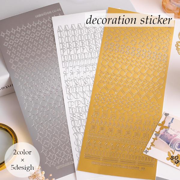 デコレーション ステッカー シール シルバーカラー ゴールドカラー 文字 数字 記号 キラキラ DI...
