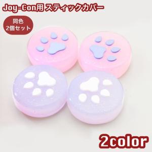 セガサターン専用 修理部品 導電性ゴム ボタンパッドセット : STK