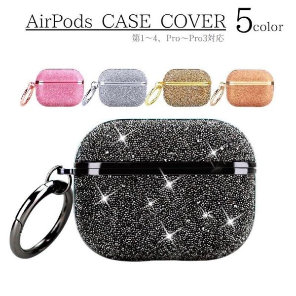 イヤホンケースカバー AirPods 第1 第2 第3世代 AirPods4 Pro AirPods...