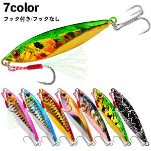 ハードルアー プロベロス フェイクベイト バイオニックベイト メタル